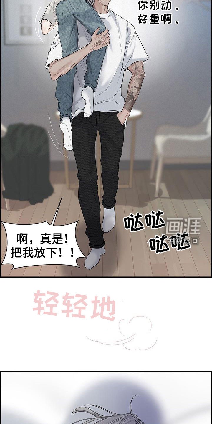 第24章：太迟了