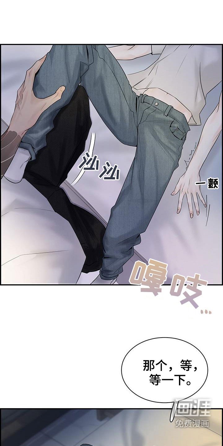 第24章：太迟了