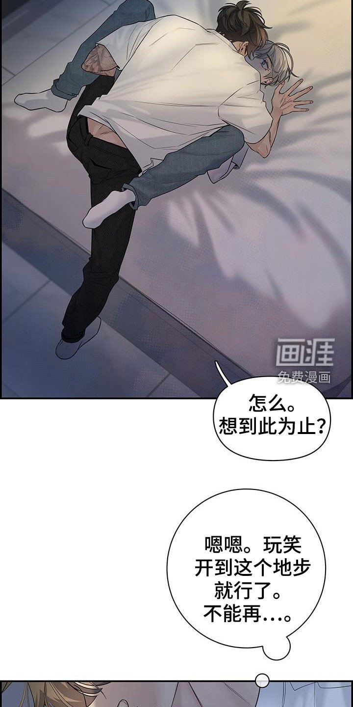 第24章：太迟了