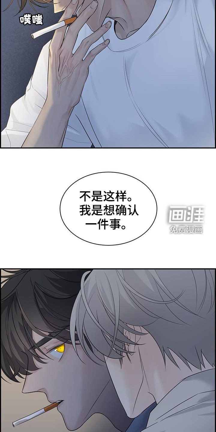 第24章：太迟了