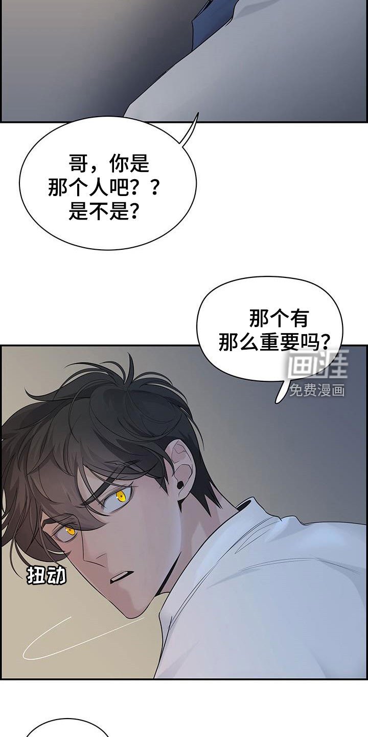 第24章：太迟了