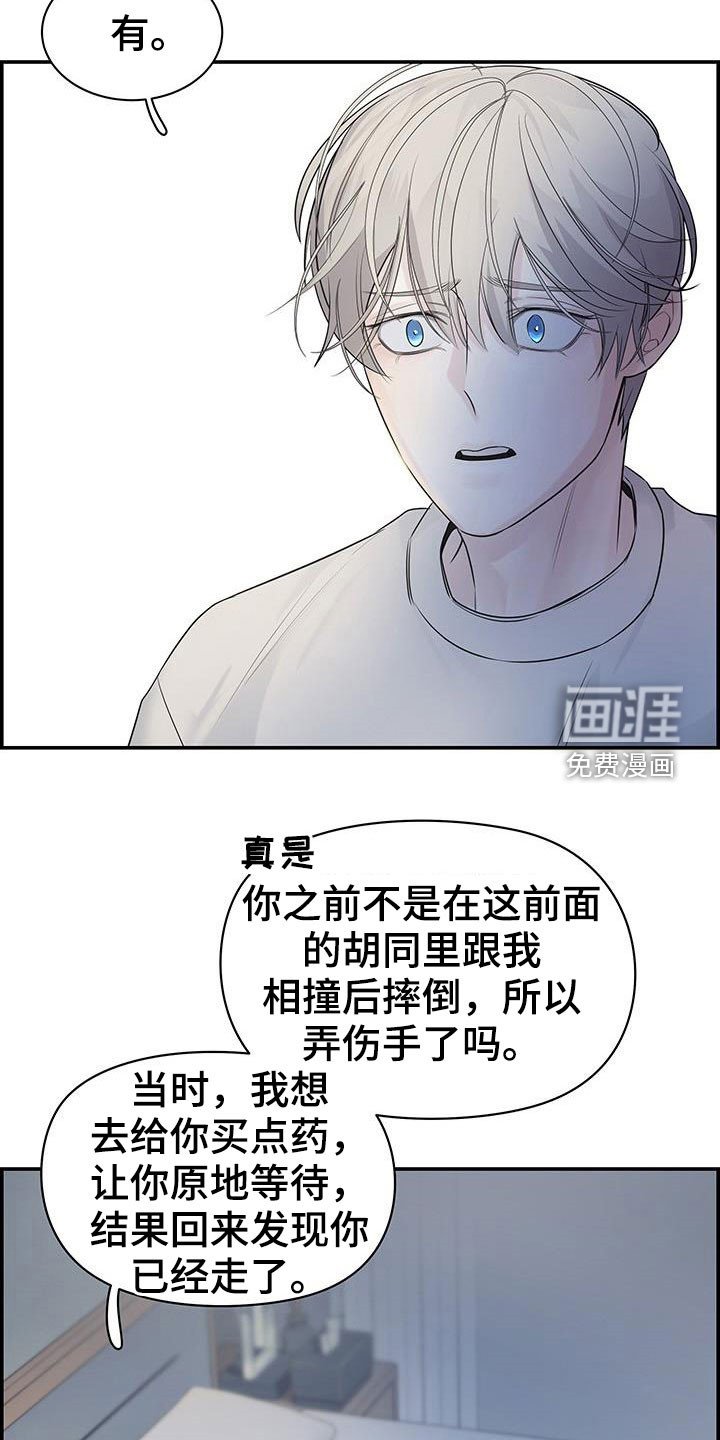 第24章：太迟了
