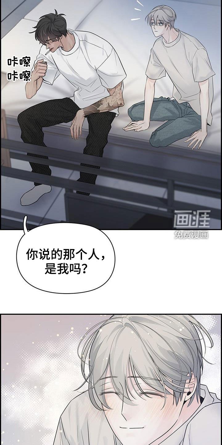 第24章：太迟了