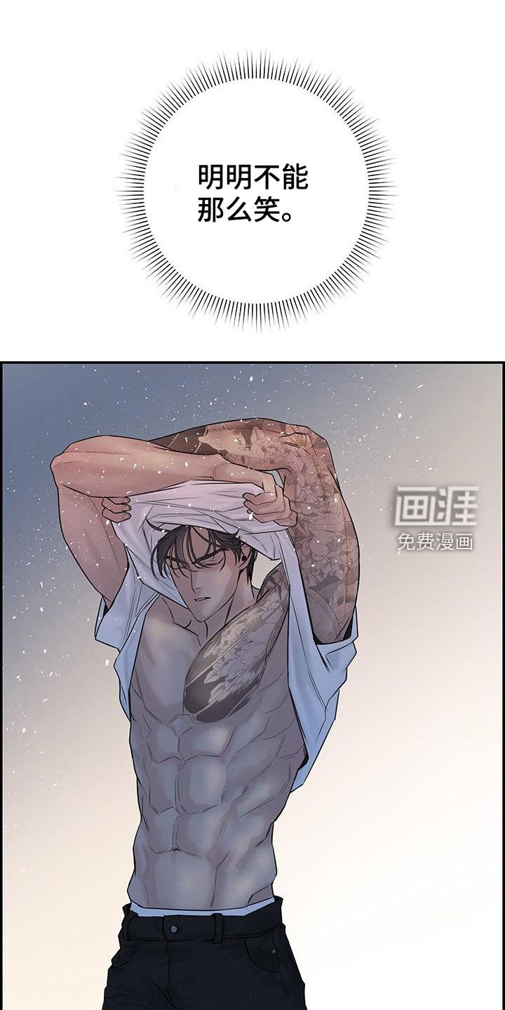 第24章：太迟了