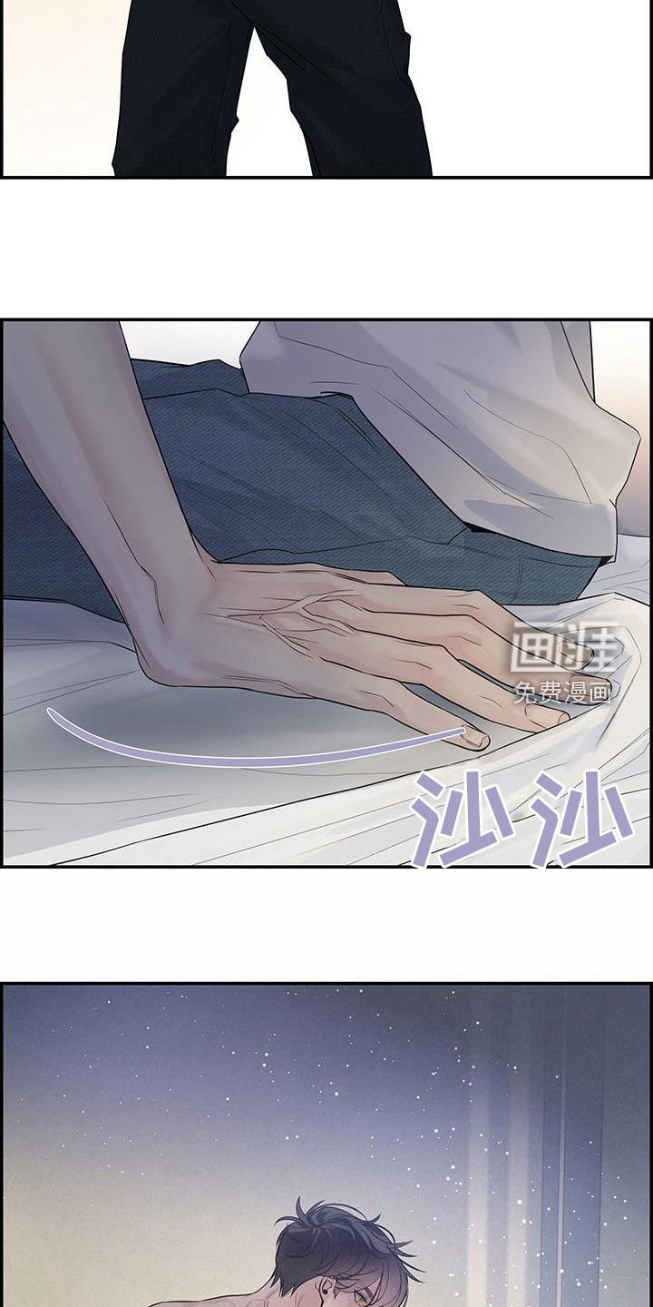 第24章：太迟了