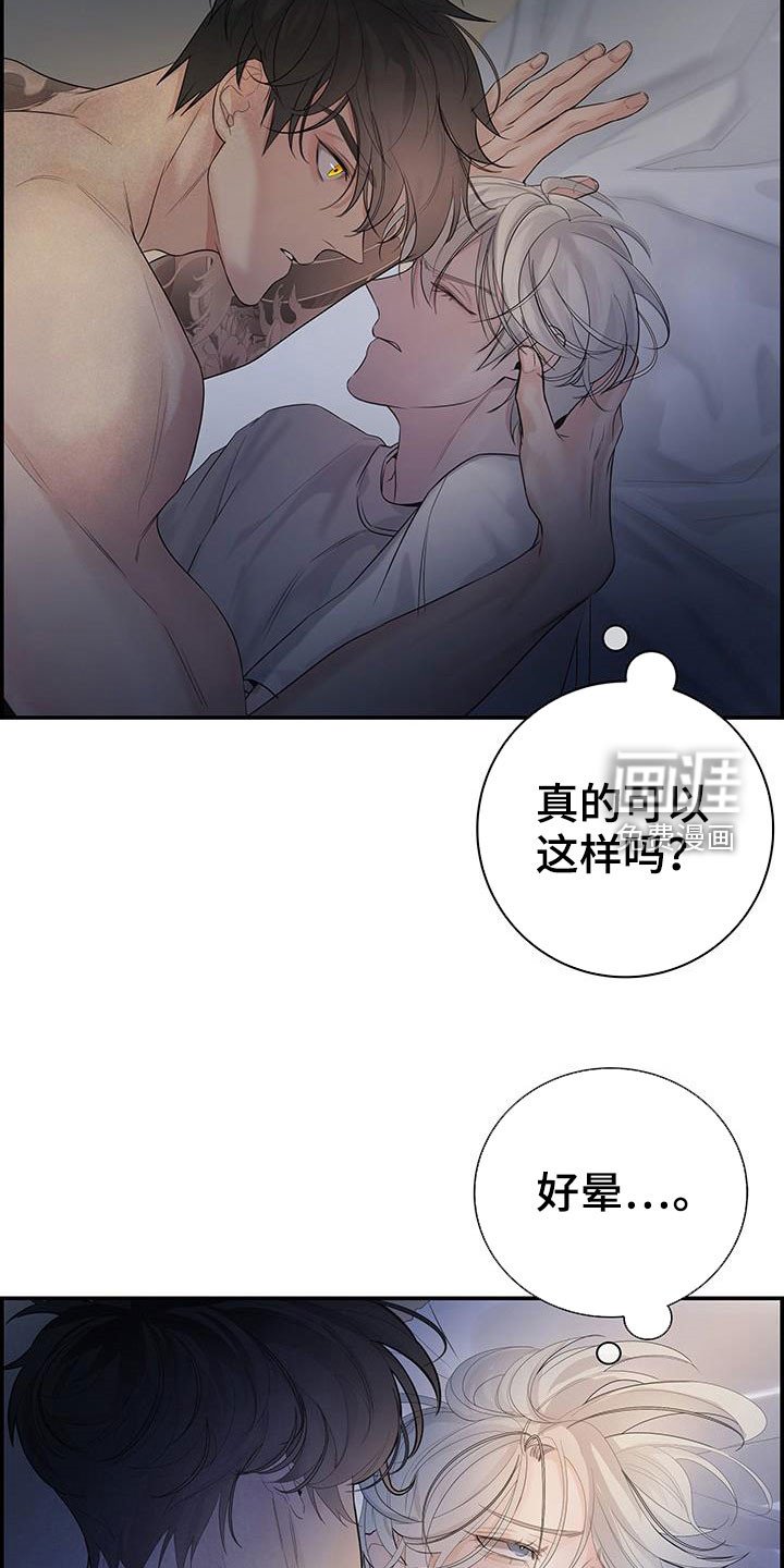 第24章：太迟了
