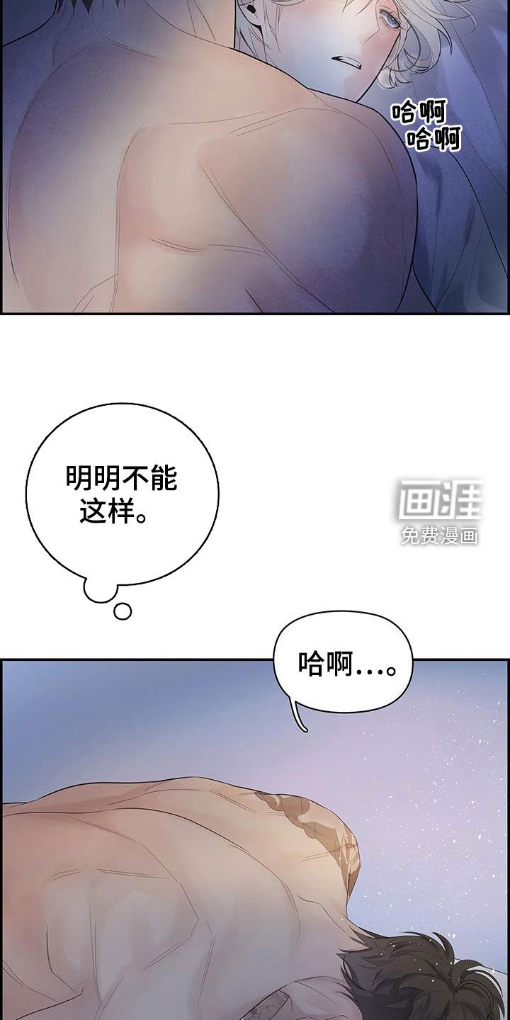 第24章：太迟了