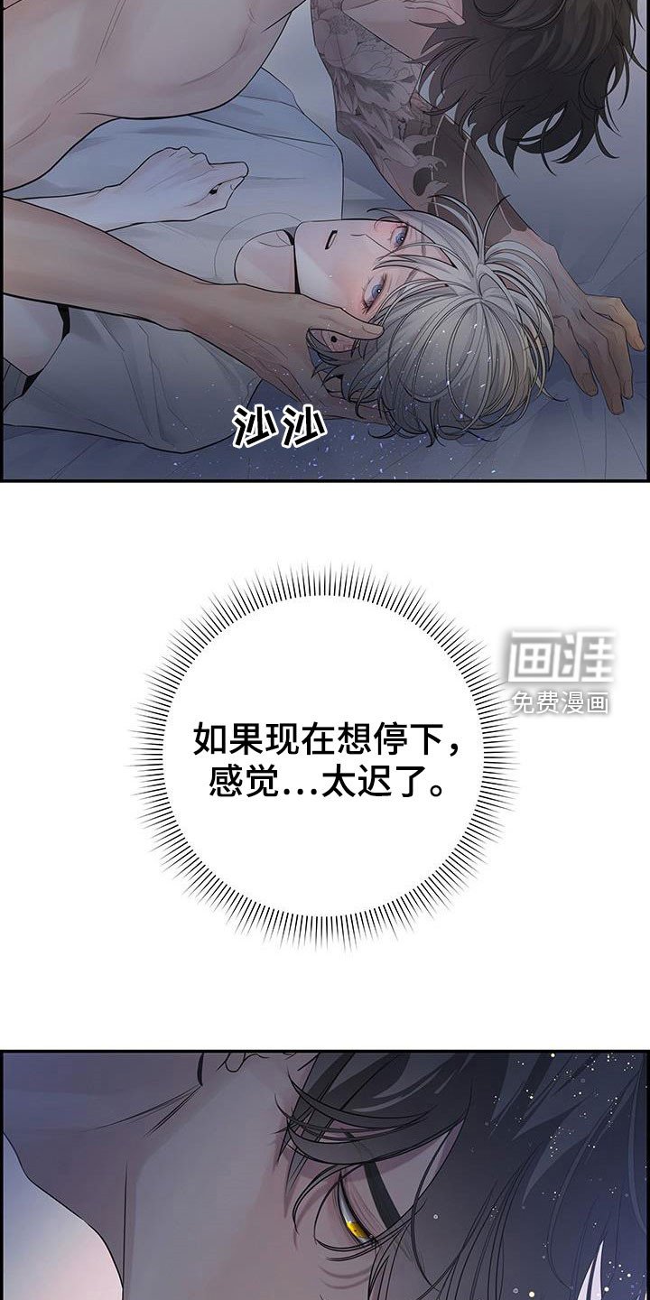 第24章：太迟了