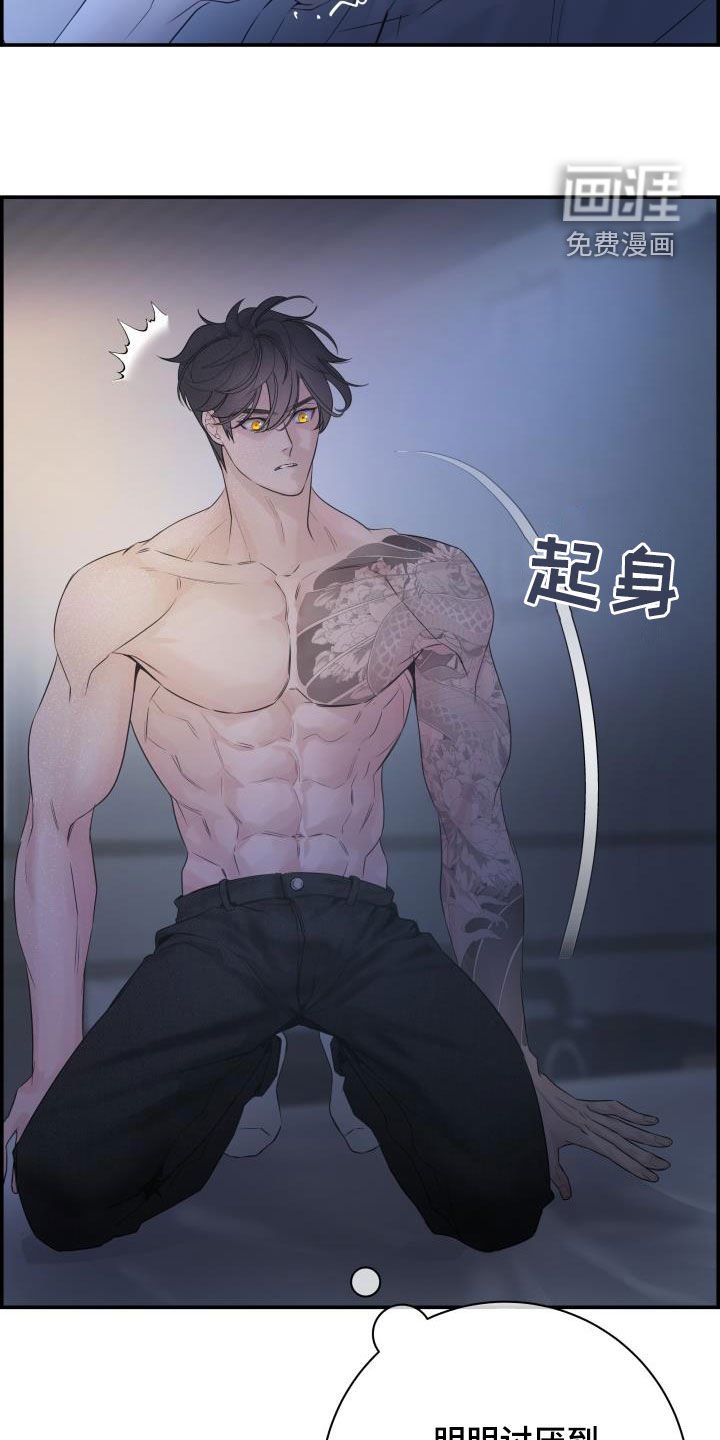 第25章：又见面了