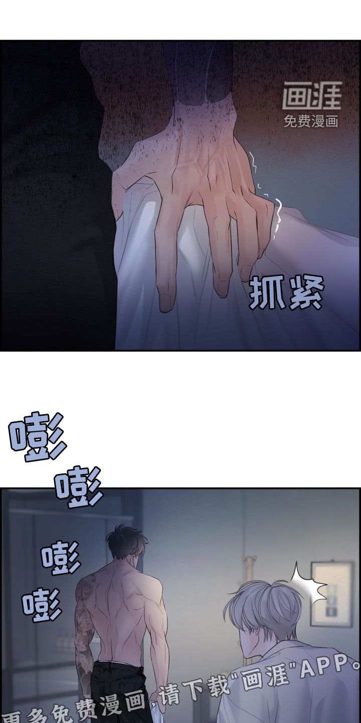 第25章：又见面了