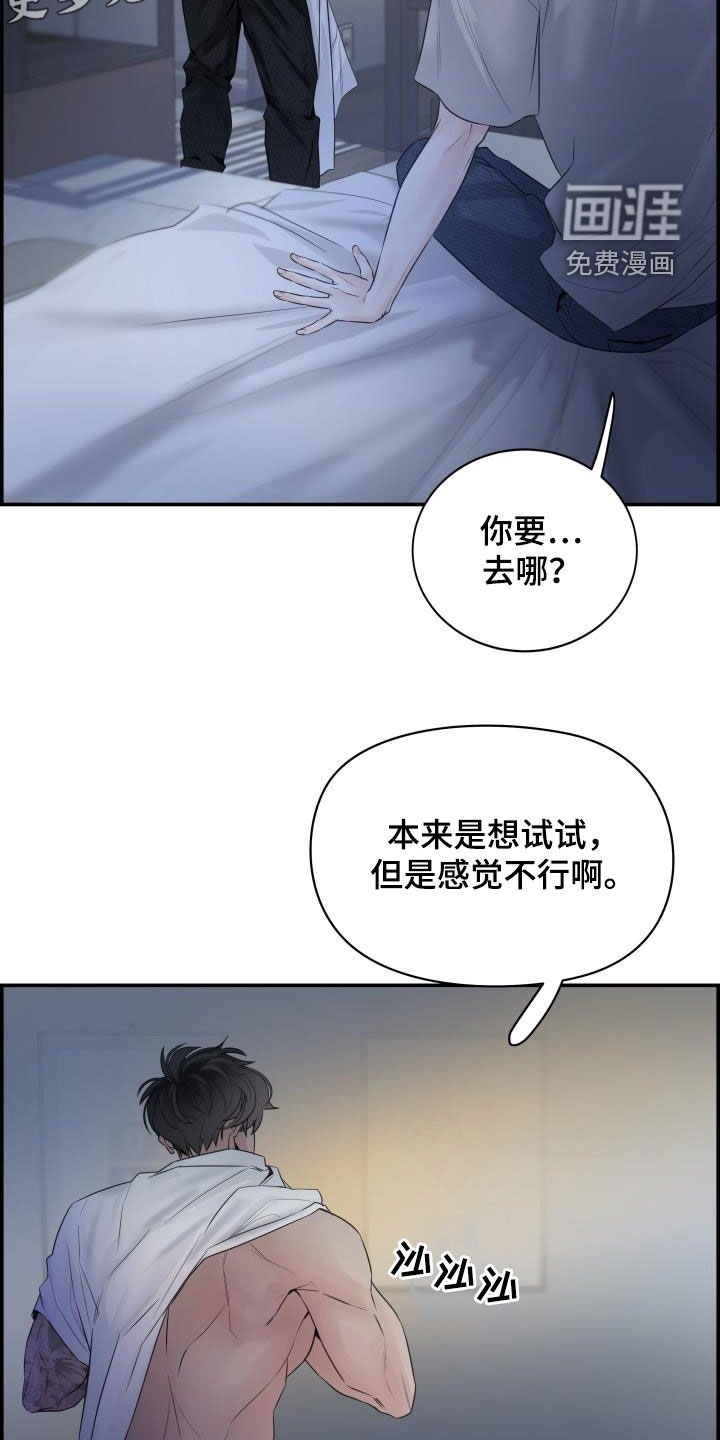 第25章：又见面了