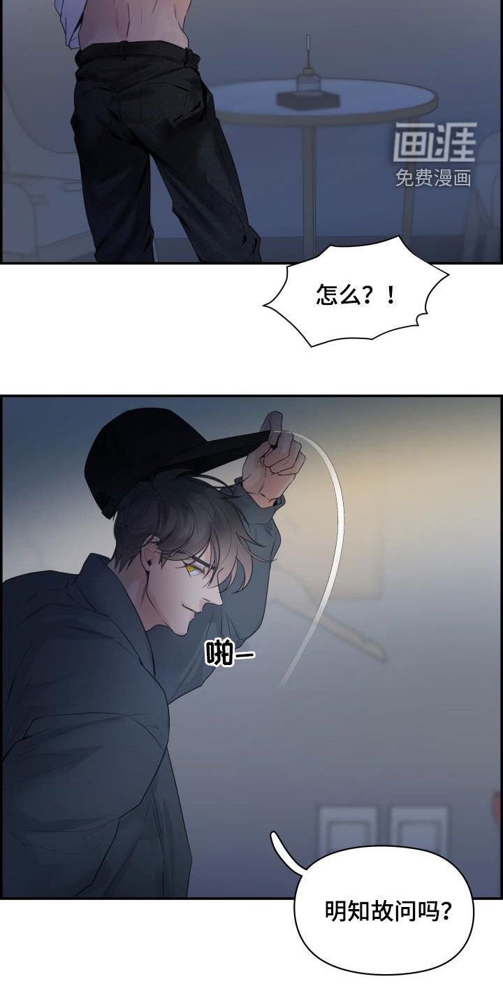 第25章：又见面了