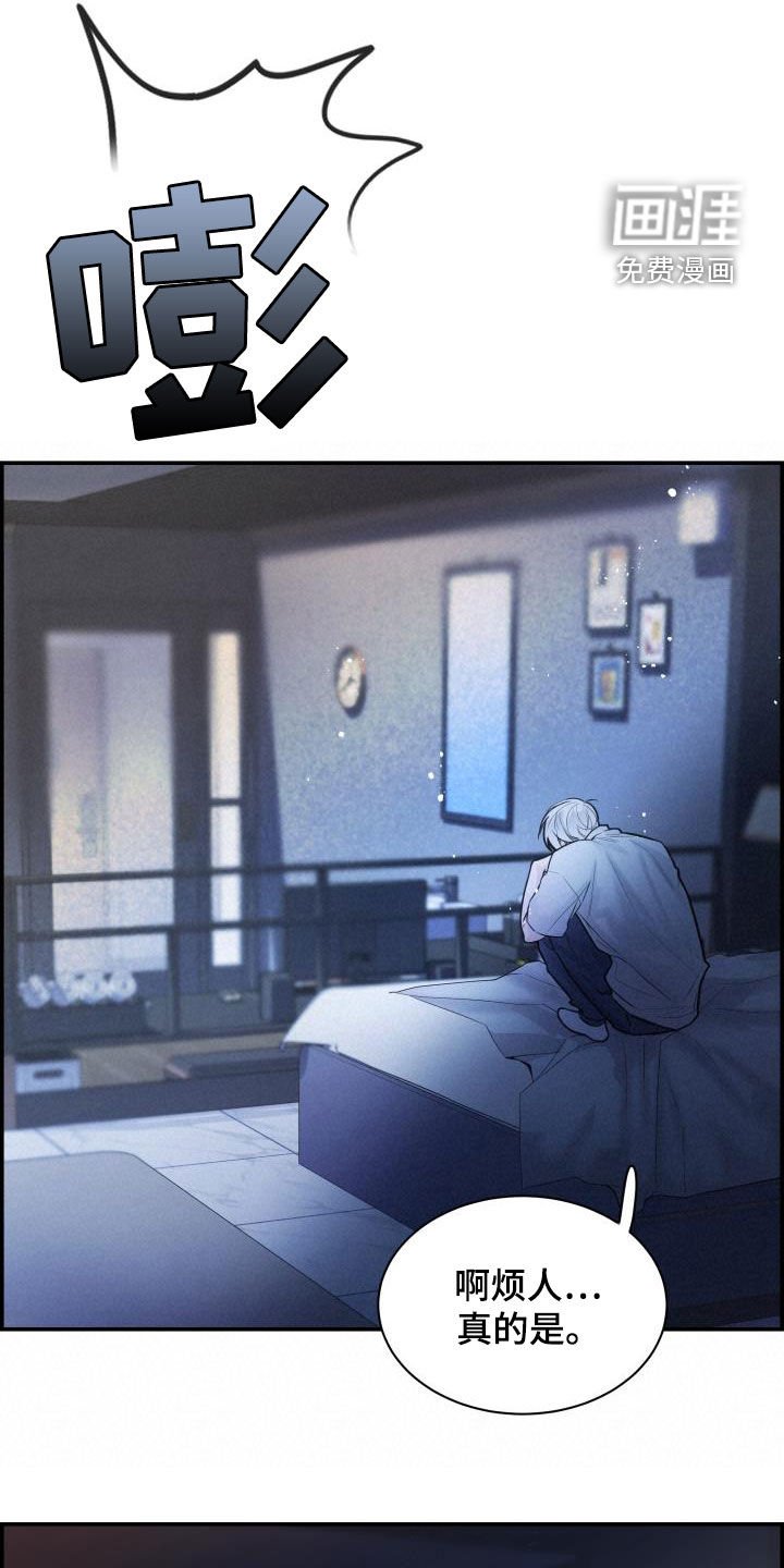 第25章：又见面了
