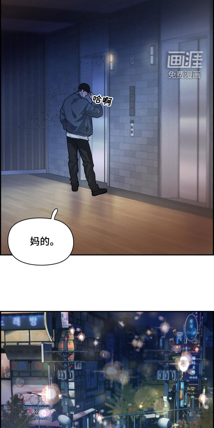 第25章：又见面了