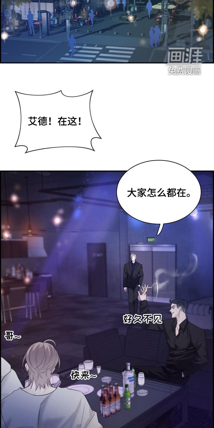 第25章：又见面了