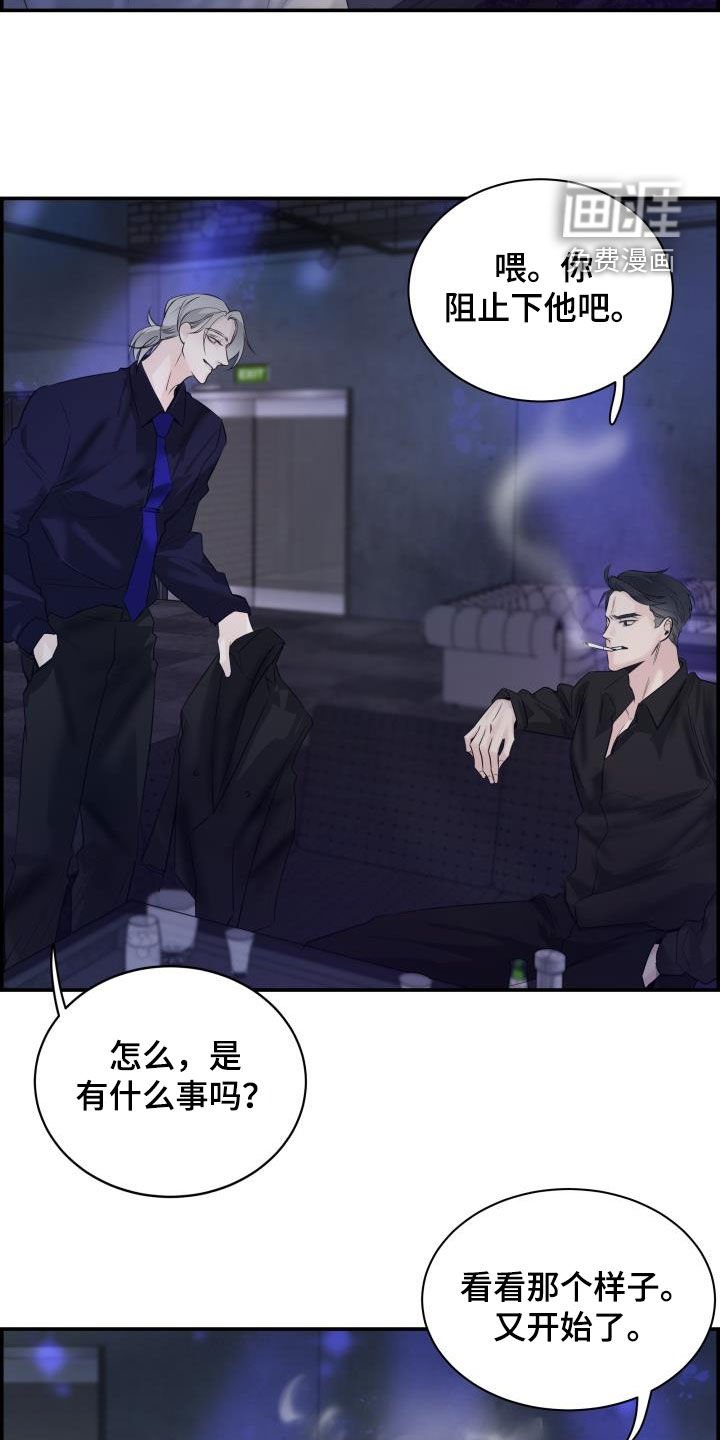 第25章：又见面了