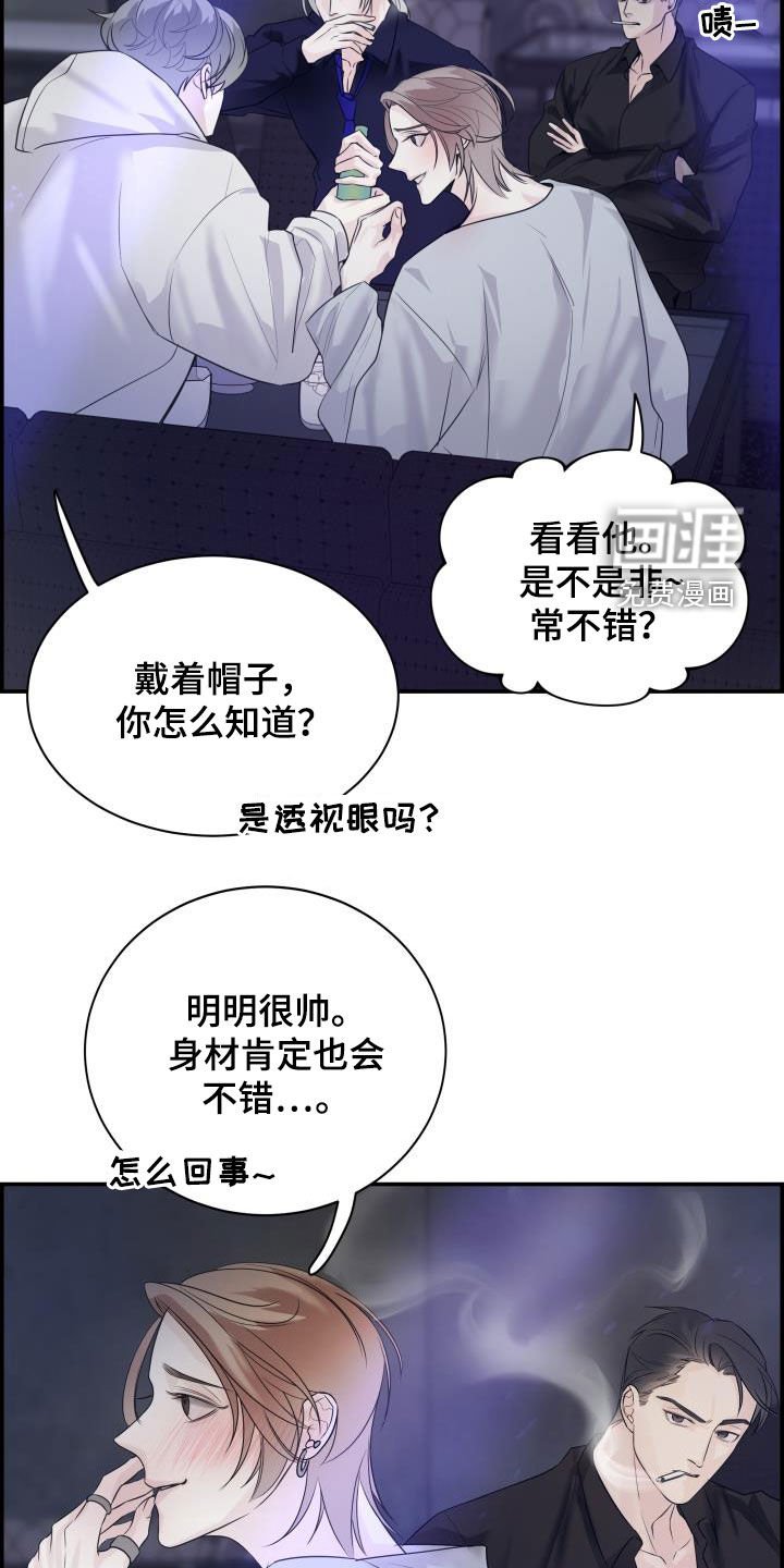 第25章：又见面了