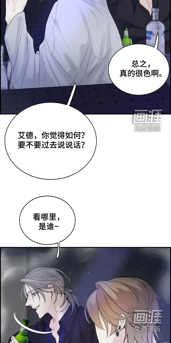 第25章：又见面了