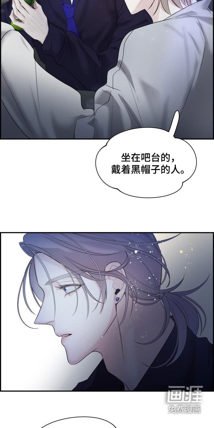 第25章：又见面了