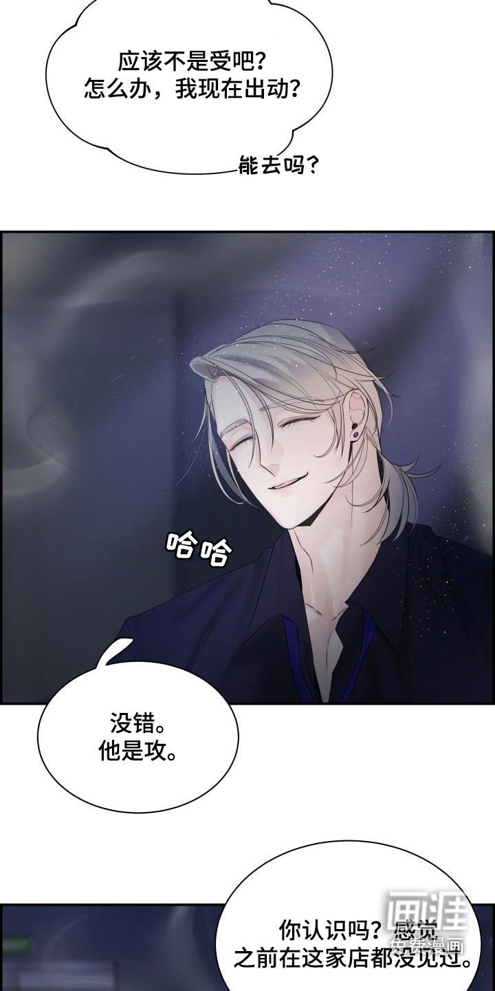 第25章：又见面了