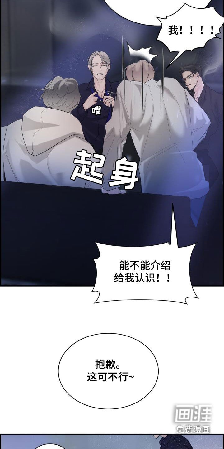 第25章：又见面了