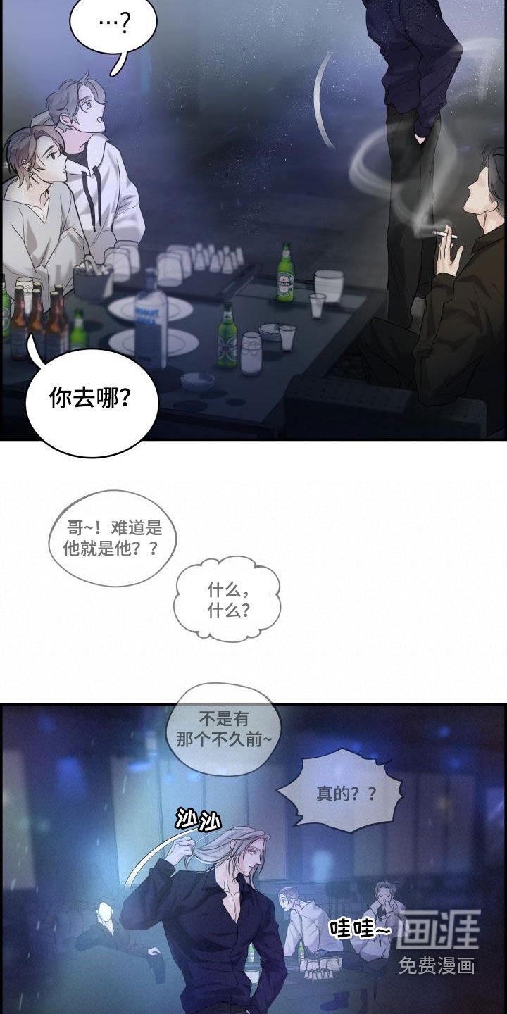 第25章：又见面了