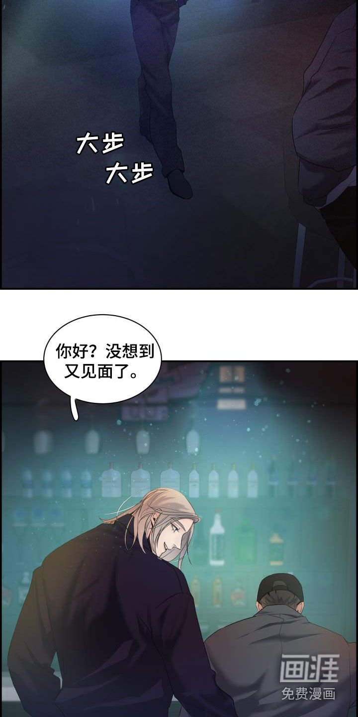 第25章：又见面了