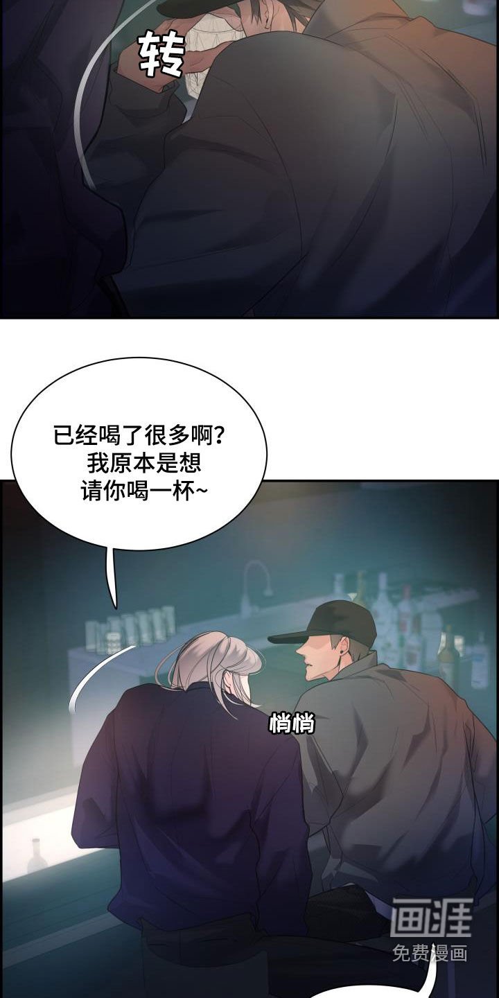 第25章：又见面了
