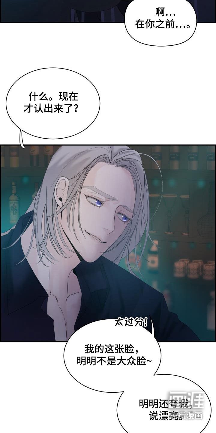 第25章：又见面了