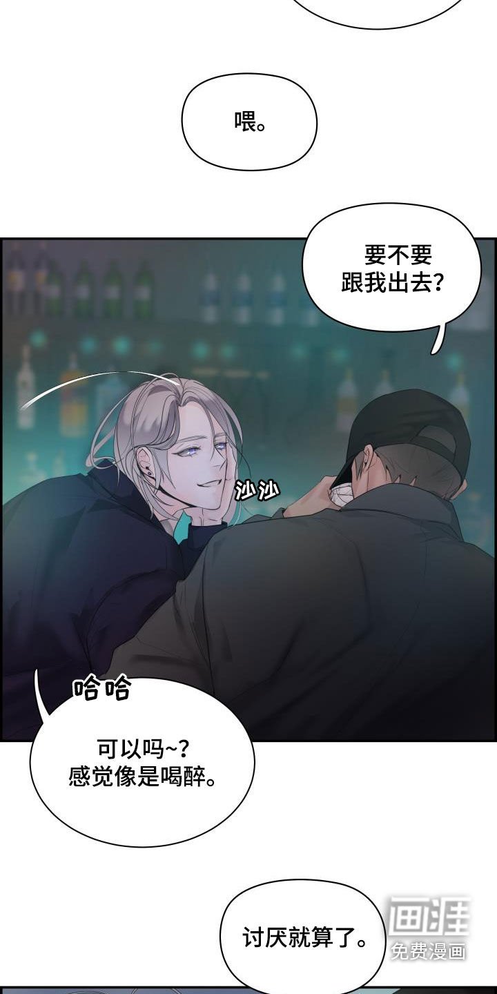 第25章：又见面了