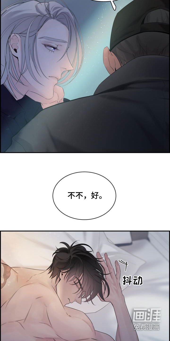 第25章：又见面了
