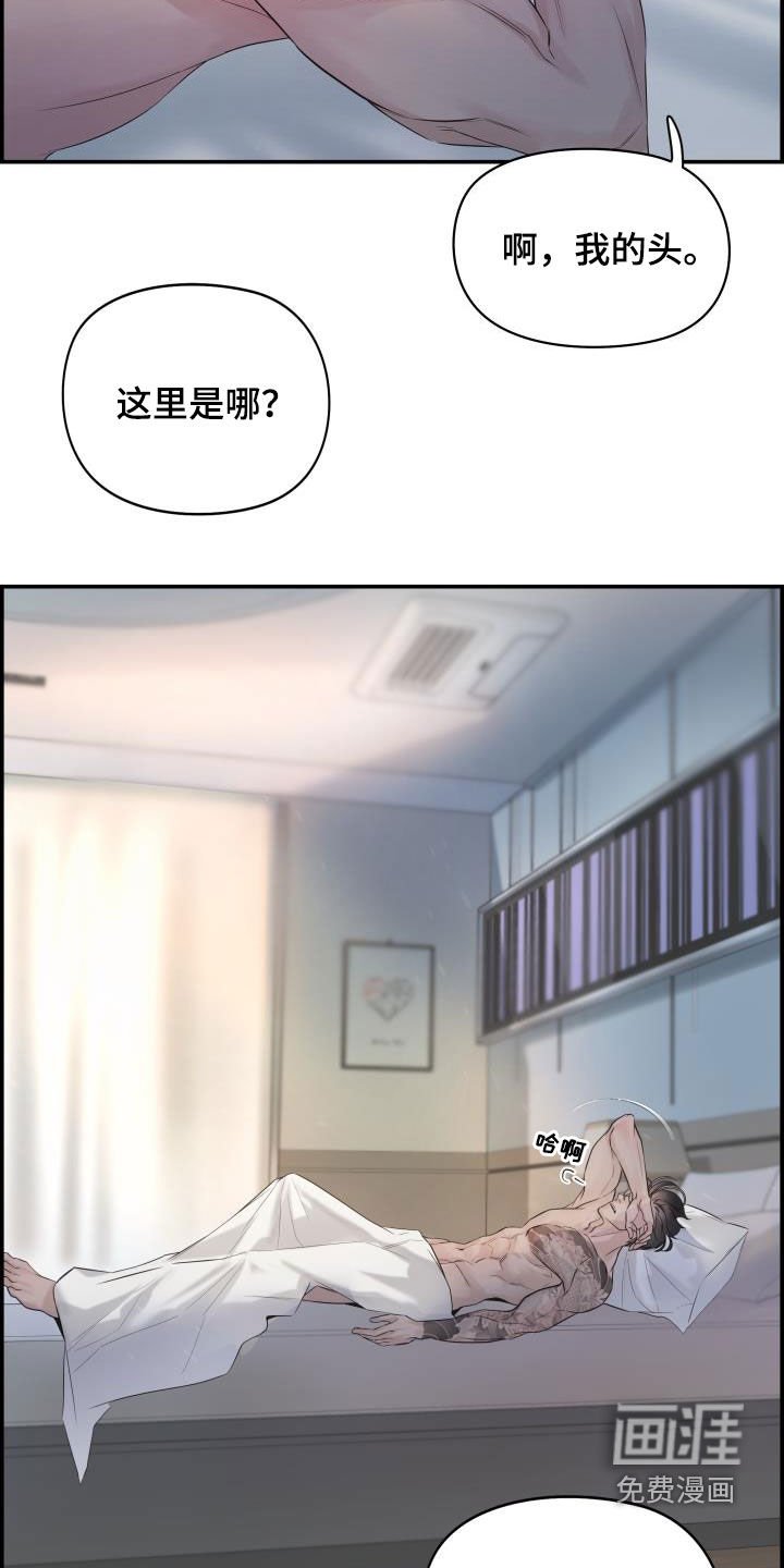 第25章：又见面了