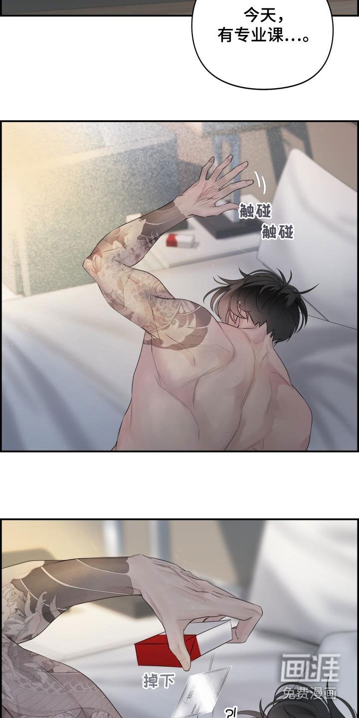 第25章：又见面了