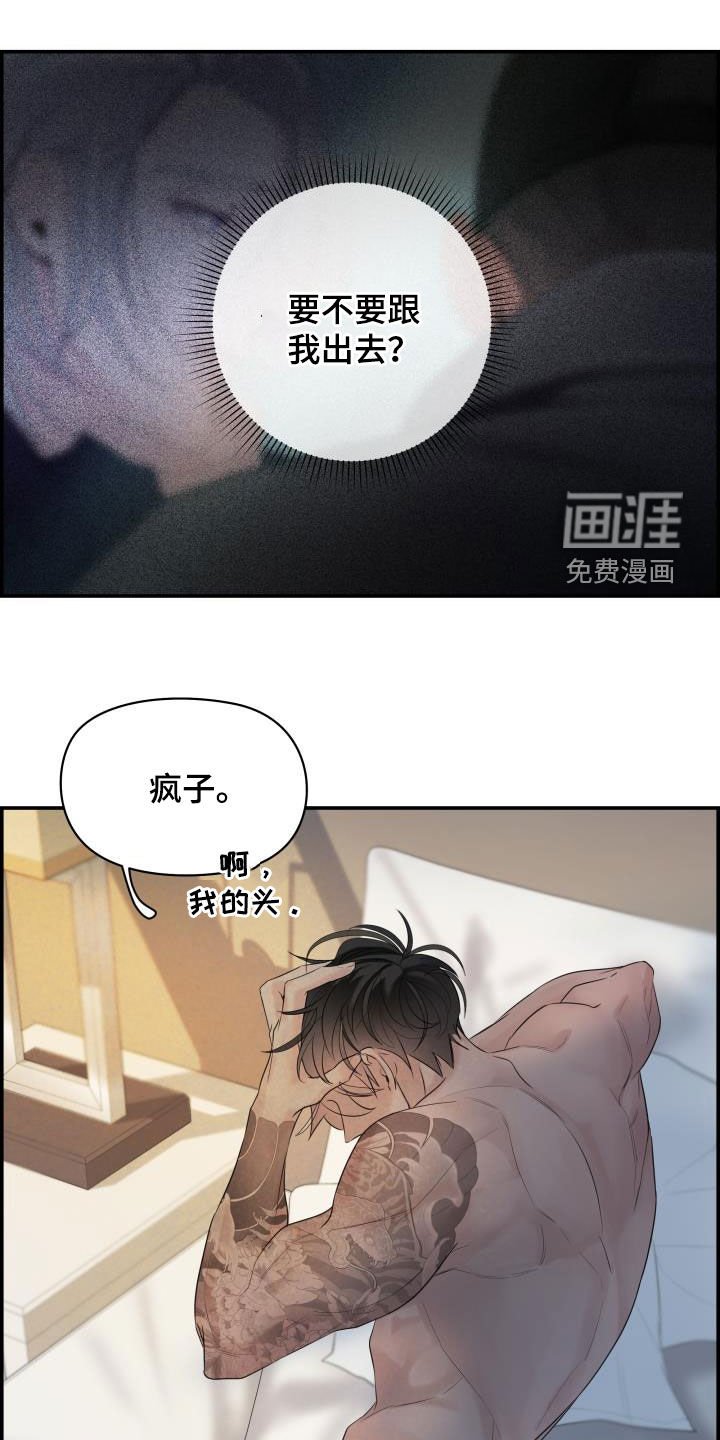 第26章：跟我玩