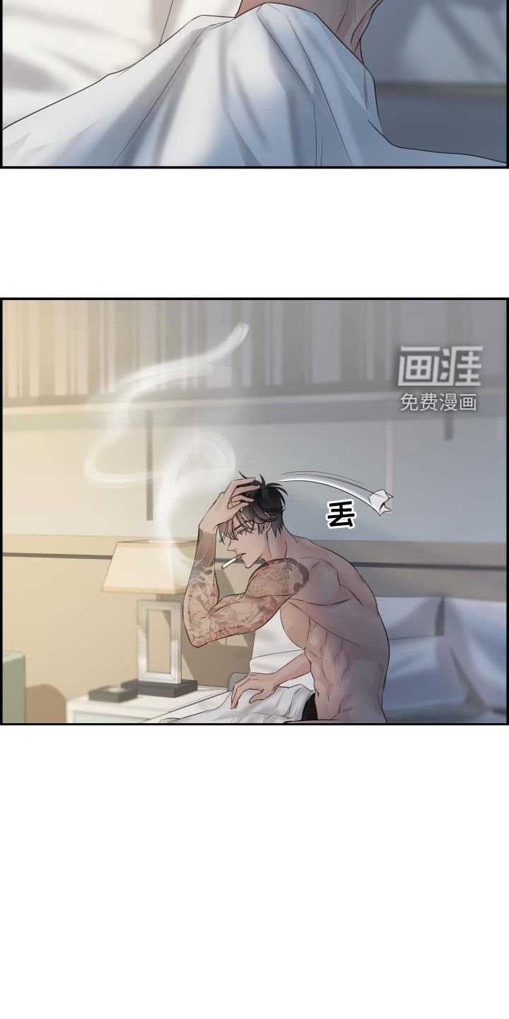 第26章：跟我玩