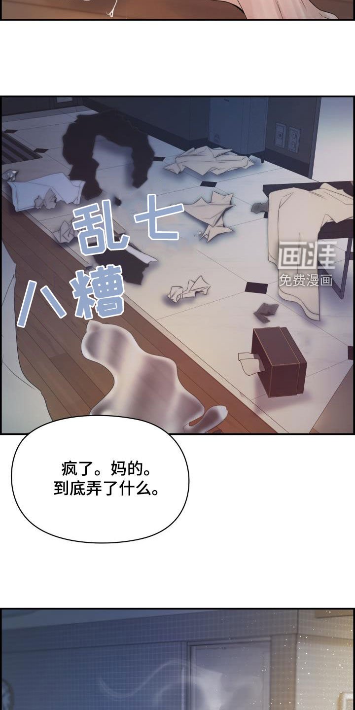 第26章：跟我玩