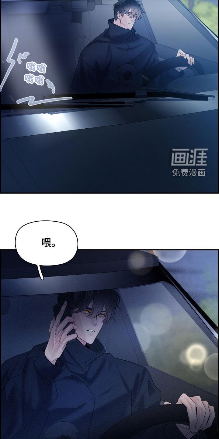 第26章：跟我玩