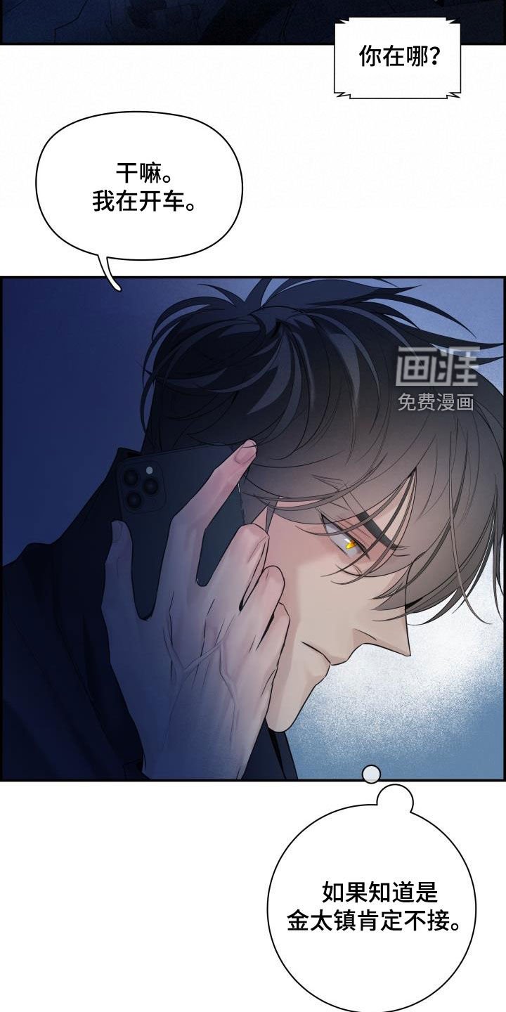 第26章：跟我玩