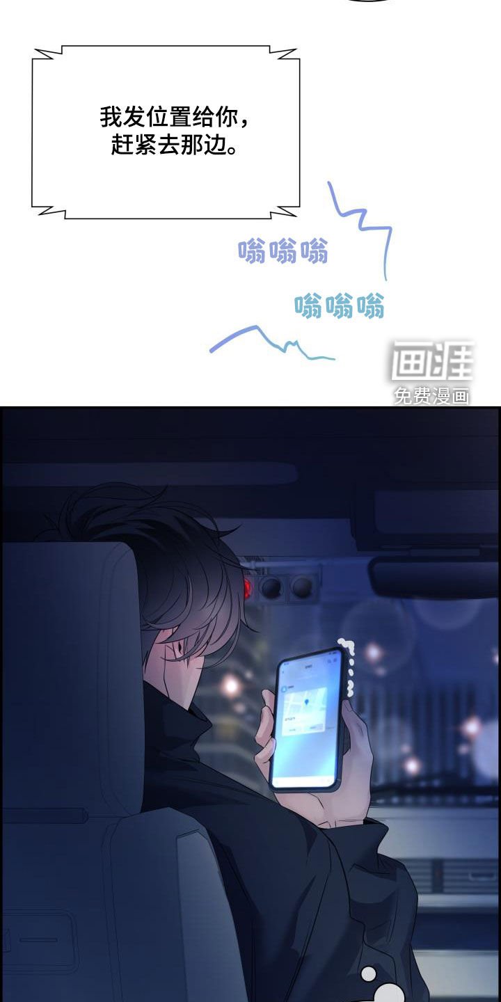 第26章：跟我玩