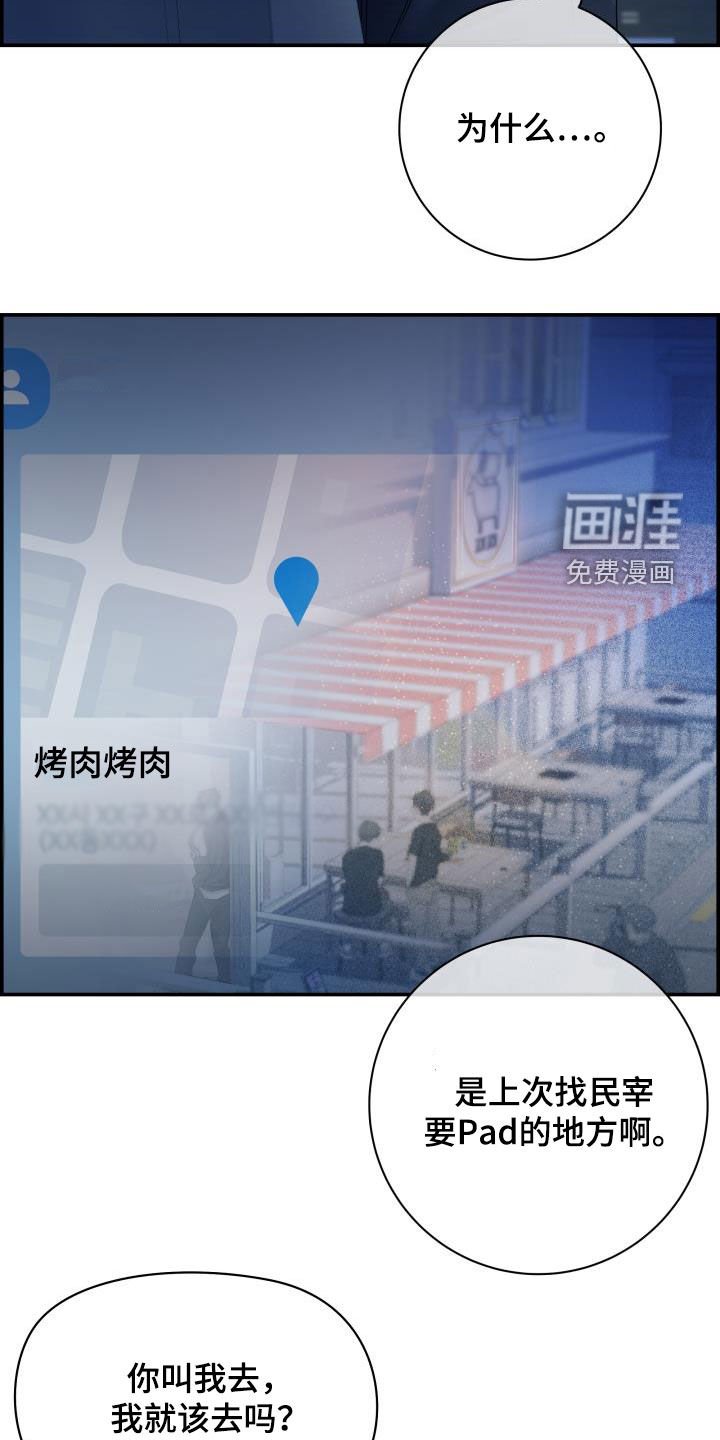 第26章：跟我玩
