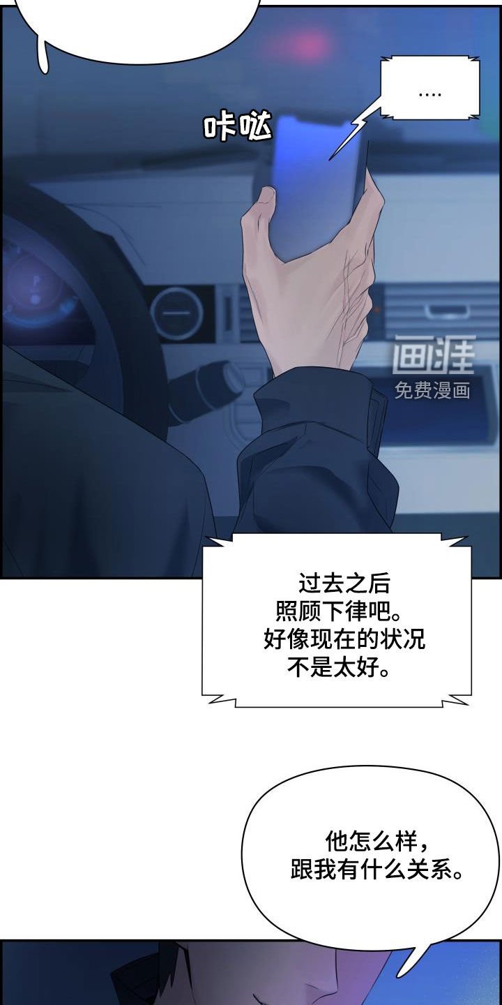 第26章：跟我玩