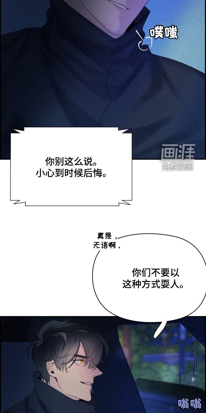 第26章：跟我玩