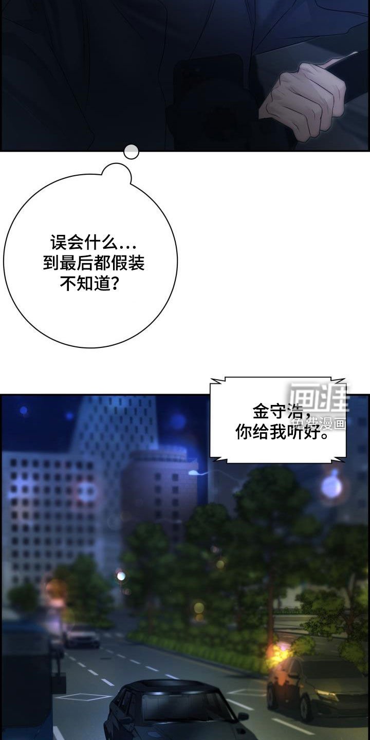 第26章：跟我玩