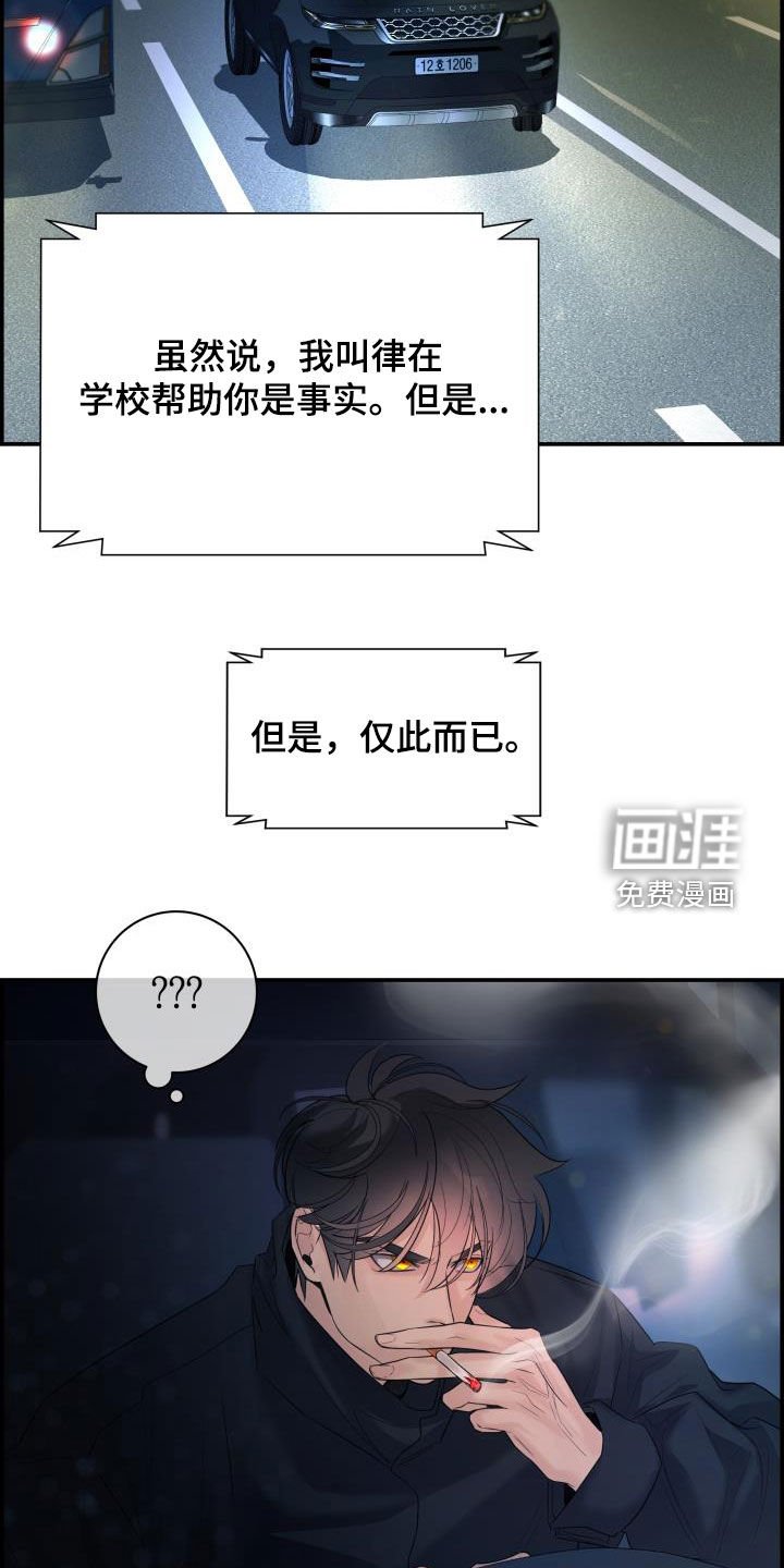 第26章：跟我玩