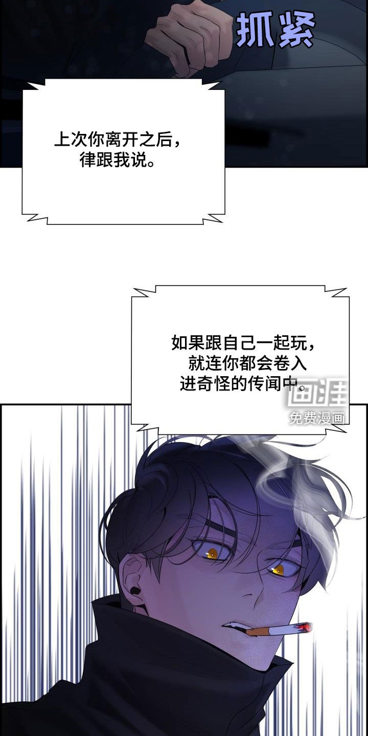 第26章：跟我玩