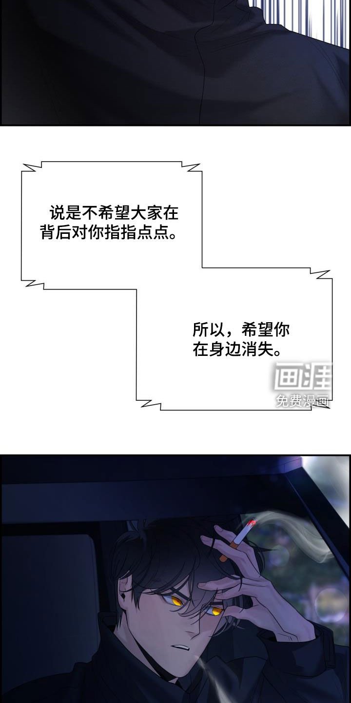 第26章：跟我玩