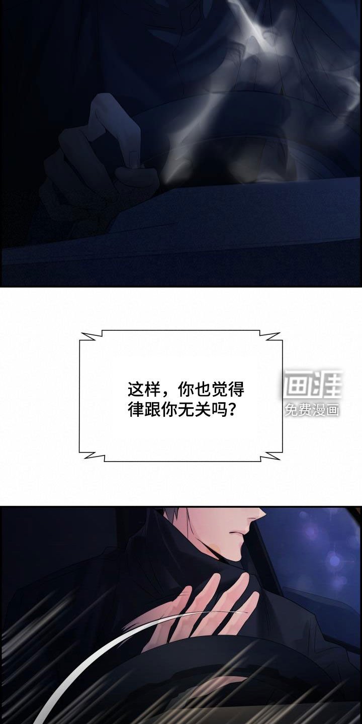 第26章：跟我玩