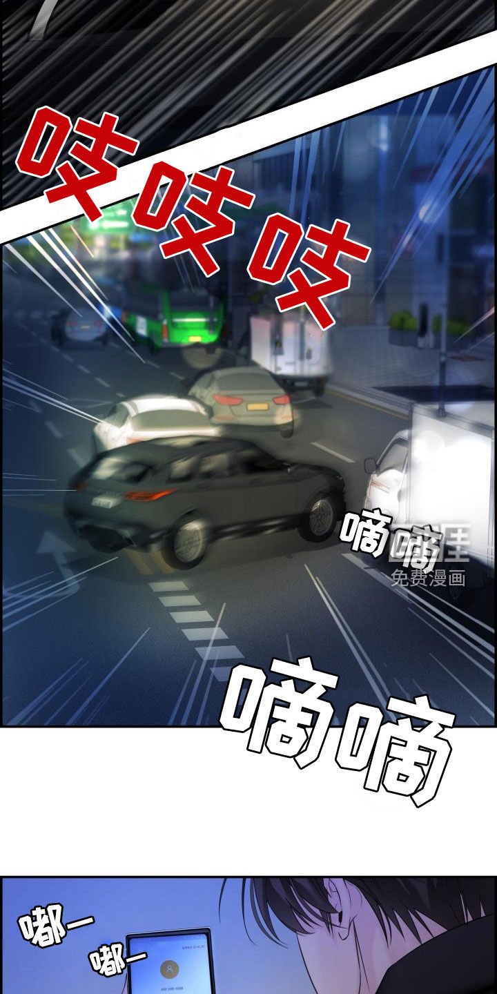第26章：跟我玩