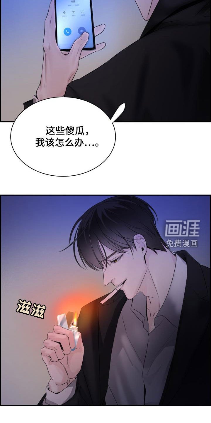 第26章：跟我玩