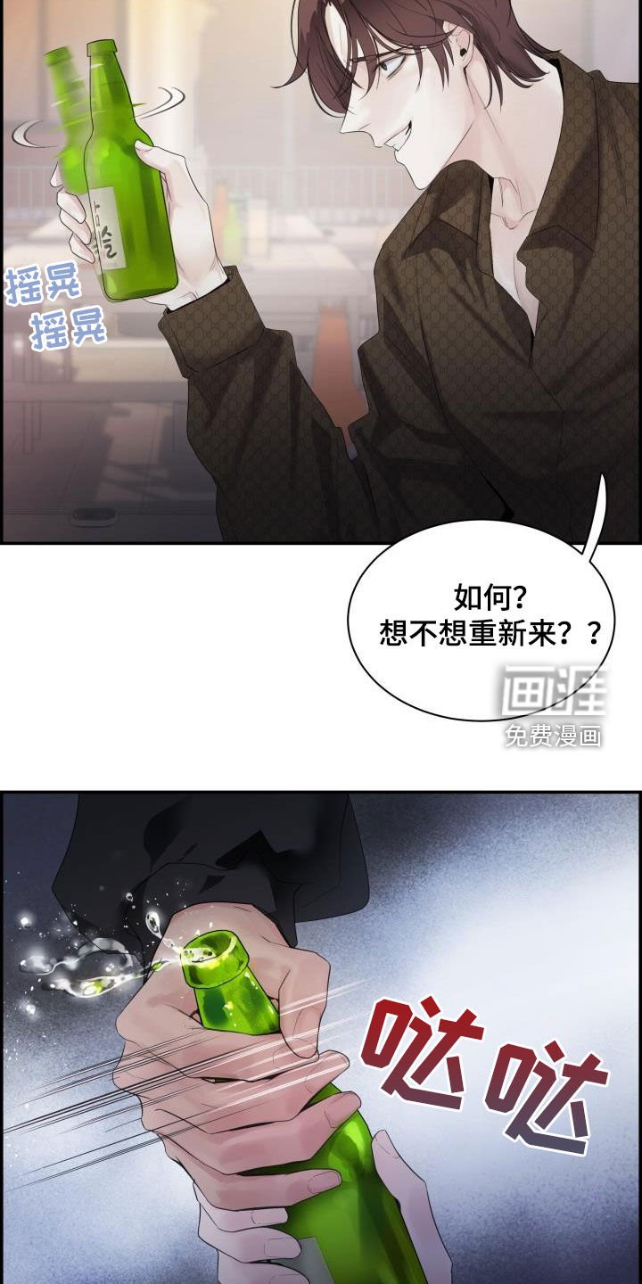第26章：跟我玩